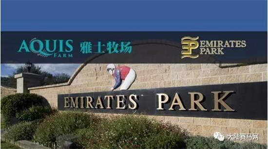 Aquis雅士牧场扩大版图：正式接管猎人谷顶级育马场