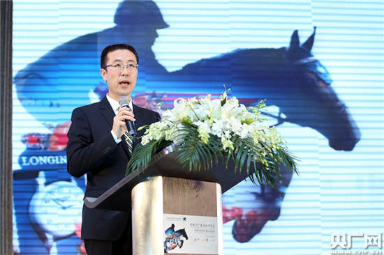 2017上海浪琴环球马术冠军赛中欧马产业交流研讨会隆重召开