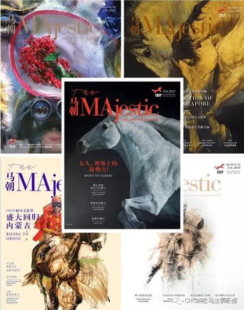 免费在线阅读CHC驭马锋尚生活杂志《马朝The MAjestic》