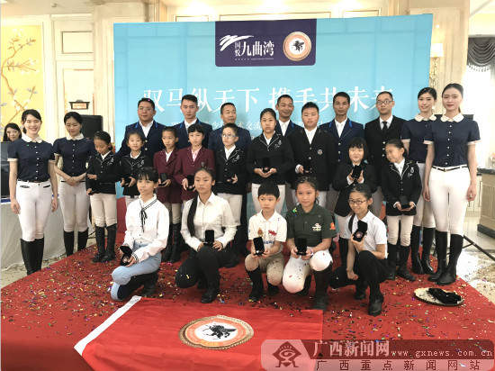 2017广西青少年马术交流赛即将拉开帷幕