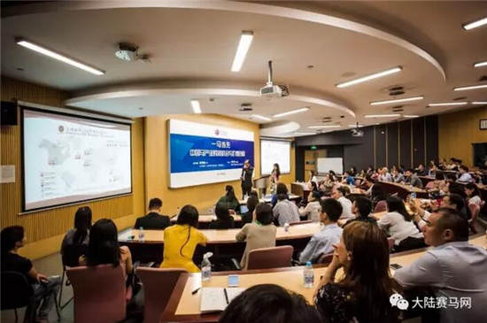 赛马进名校:CHC主席张祖德与复旦学子畅谈中国马产业机遇与创新3.jpg