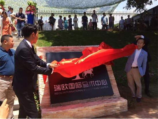 六一儿童节
，来香蜜湖免费体验马术活动
！以后市中心就能学骑马