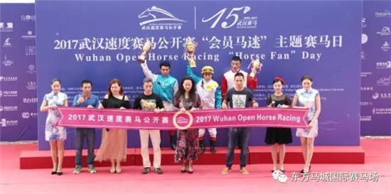 武汉“会员马迷”主题赛马日：“赛青”、“一见钟情”各夺一冠