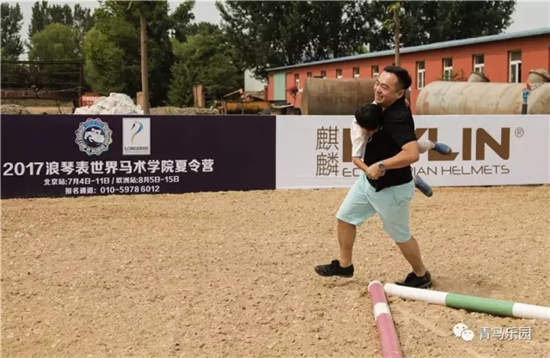 青马乐园“三城欢度马术儿童节”北京中联骑士联盟站全记录4.webp.jpg