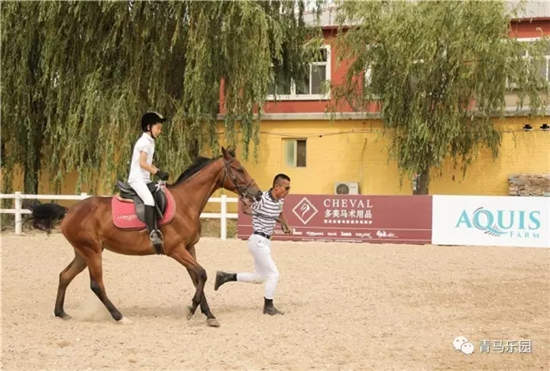 青马乐园“三城欢度马术儿童节”北京中联骑士联盟站全记录25.webp.jpg