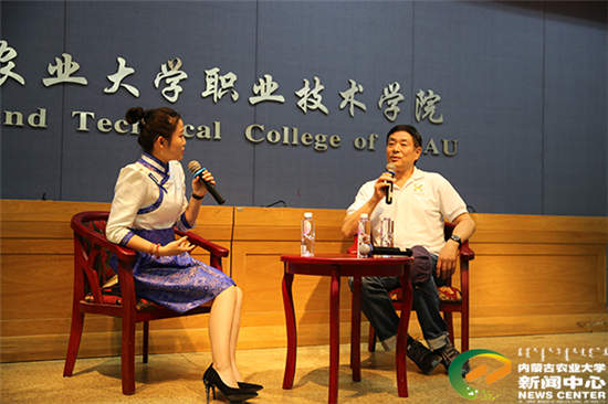 “天星调良公益”会长濮存昕到内蒙古农业大学开展交流考