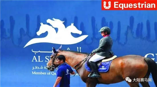 卡塔尔巨富马术家族为3