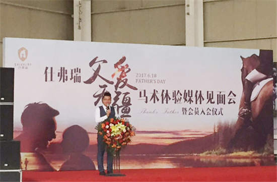 小骑士来啦	！石家庄青少年零距离体验马术运动