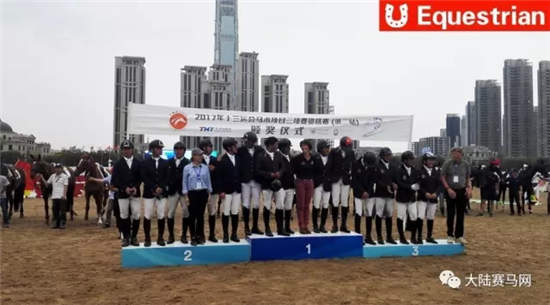 全运会马术项目三项赛资格赛（第二站）在天津环亚举行