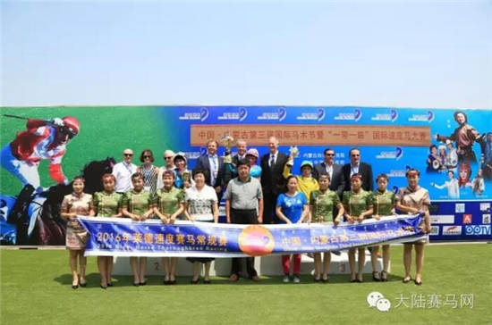 规模空前内容丰富:莱德助力打造2017内蒙古科右中旗国际赛马文化旅游活动周3.jpg