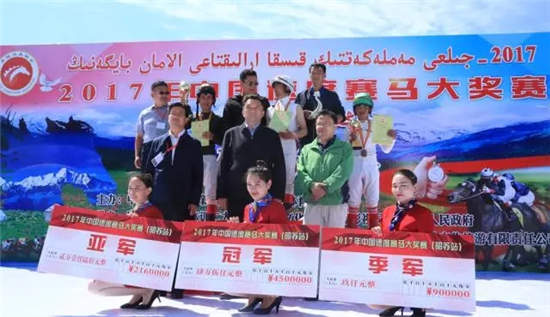 2017中国速度赛马大奖赛(昭苏站)6月24日激情开赛.webp (7).jpg