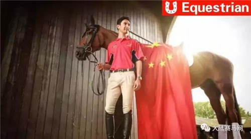 华天被体育总局授予国际级运动健将:马术界首次1.jpg
