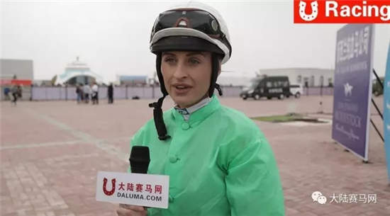 独家专访“一带一路”国际骑师邀请赛冠军女骑师