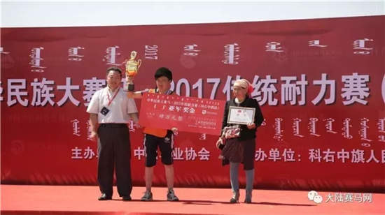 明星上阵,全民赛马:中华民族大赛马•科右中旗站“捧红”翰嘎利湖.webp (12).jpg