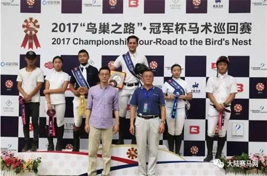 百名骑手燃情盛夏赛场 “直通鸟巢”免费名额荣誉诞生.webp (3).jpg