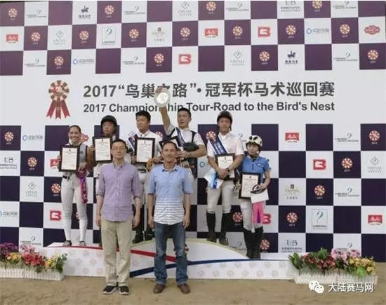 百名骑手燃情盛夏赛场 “直通鸟巢”免费名额荣誉诞生.webp (4).jpg