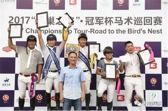 百名骑手燃情盛夏赛场 “直通鸟巢”免费名额荣誉诞生.webp (5).jpg