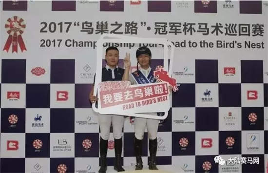 百名骑手燃情盛夏赛场 “直通鸟巢”免费名额荣誉诞生.webp (9).jpg