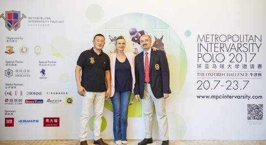 环亚马球大学邀请赛 2017–牛津杯即将打响