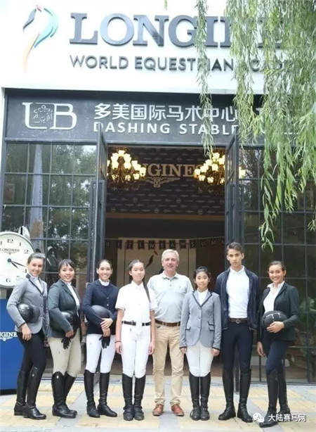 国际骑手来中国参加马术夏令营:浪琴表世界马术学院开先河.webp (1).jpg
