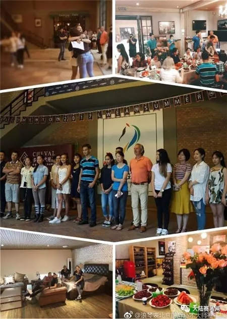 国际骑手来中国参加马术夏令营:浪琴表世界马术学院开先河.webp (3).jpg