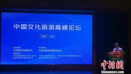 新疆玛纳斯马术红酒森林小镇成首批文化旅游融合先导区试点