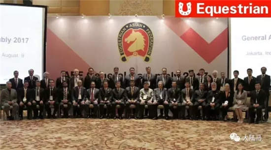 2017亚洲马术联合会换届选举大会举行�：季道明当选第一副主席