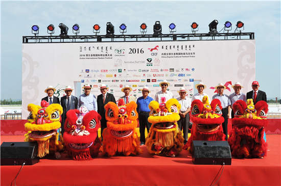 驭者·无界2017CECF国际驭马文化节·内蒙古鄂尔多斯重磅归来! (6).jpg