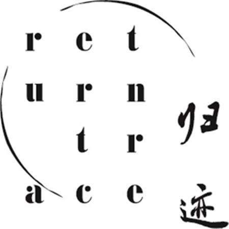 归迹 renturn trace将在CHF马展推出独家毛皮画