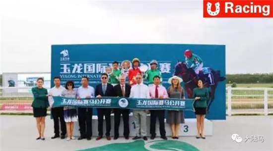 明星夏雨爱驹“金生水”再夺冠	：玉龙9.9赛事日战报【视频】