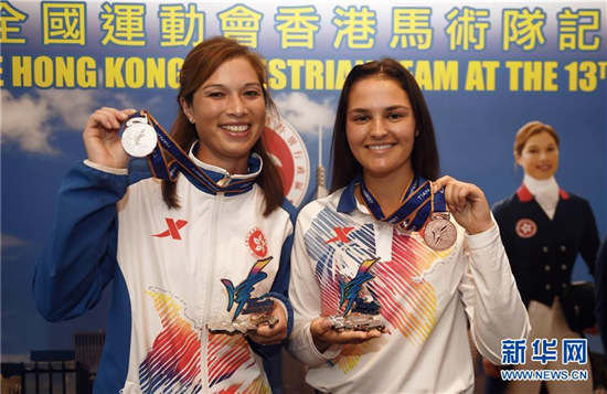 香港马会举办新闻发布会，庆祝马术队在全运会取得佳绩