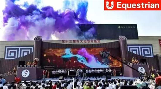 第十四届齐文化节首届马术赛临淄开赛：百匹骏马奔腾观众直呼过瘾