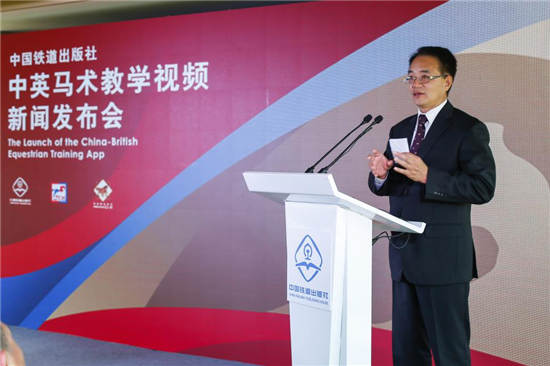 中英马术教学视频发布 助推国内马术基础发展