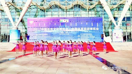 伊泰大漠马业精彩亮相 中国体育“两博会”
