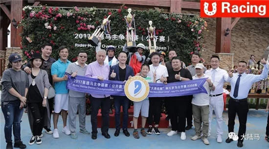 昆明第31个赛马日�：中信莱德嘉丽泽马会10.14下午四场比赛来袭