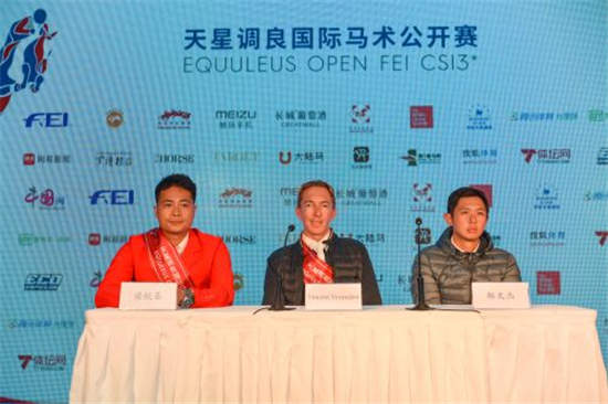 天星调良国际马术公开赛落幕，全运会四金王拿下亚军