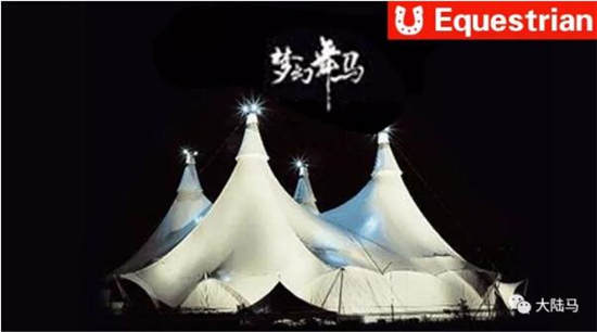 加拿大《Cavalia·梦幻舞马》登陆南京：明年1月下旬先演60场