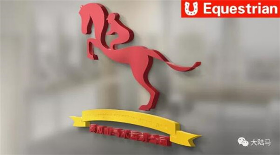 重庆永川黄瓜山将建马术运动公园