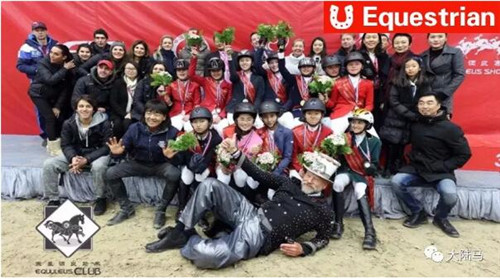 2017国际马联儿童国际经典赛总决赛第2日回顾