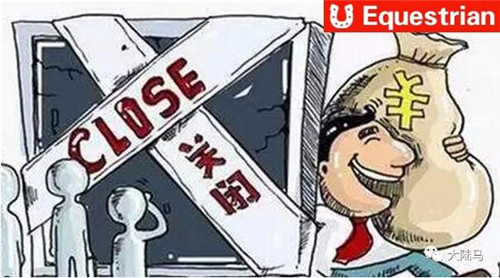 长春驭浪马术俱乐部老板跑了，欠学员40万，马也不见了...