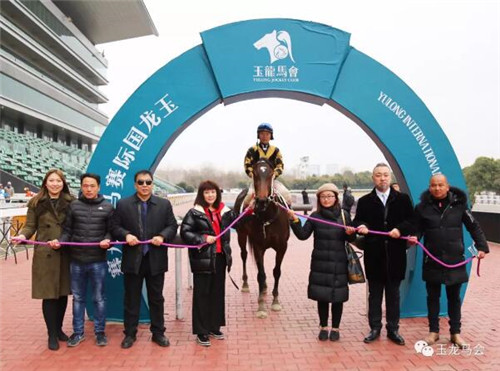 孙楠赛驹“来福”夺2018首冠:玉龙国际赛马公开赛1.14赛事战报6.jpg