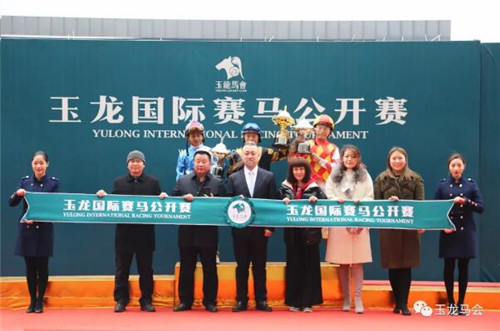 孙楠赛驹“来福”夺2018首冠:玉龙国际赛马公开赛1.14赛事战报7.jpg