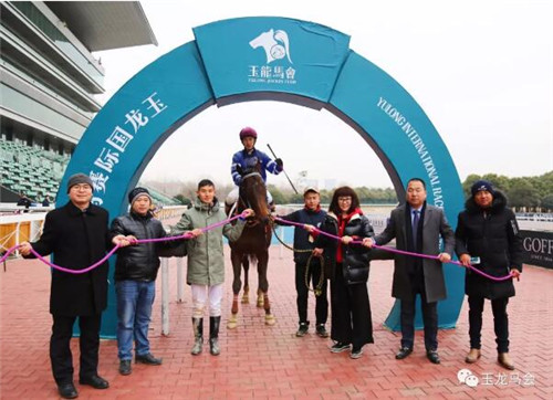 孙楠赛驹“来福”夺2018首冠:玉龙国际赛马公开赛1.14赛事战报12.jpg