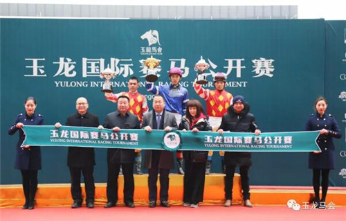 孙楠赛驹“来福”夺2018首冠:玉龙国际赛马公开赛1.14赛事战报13.jpg