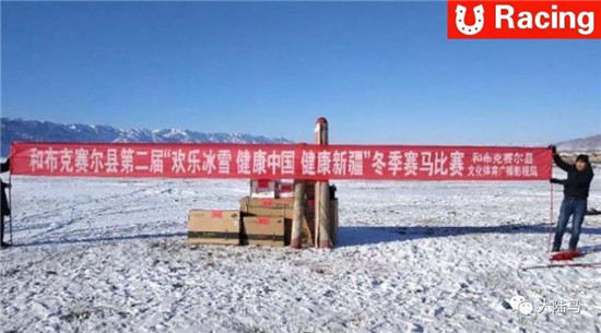 新疆冬季赛马-大陆赛马网 (1).jpg