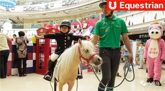 燕龙马业与汉博商业战略合作：将更多马术中心开进商场