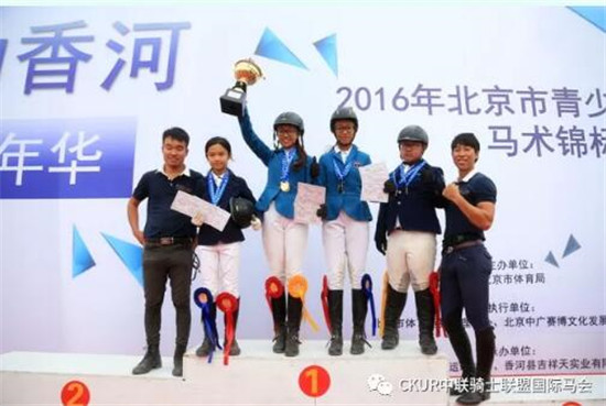 看完五星级荷兰马术大师赛的路线图,你会像冠军这么跳jump off么?.jpg