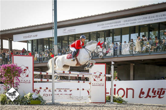 2018国际马术场地障碍挑战赛——以纯金伯乐国际马术大奖赛暨天星调良国际马术场地障碍赛驰骋收官