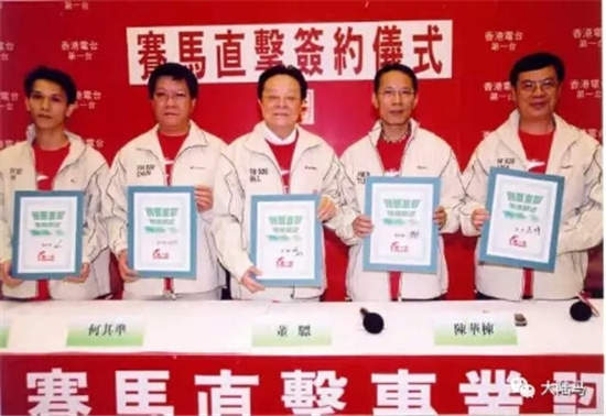 3香港一代马神:你没听说他讲马,但你一定看过他演戏.jpg