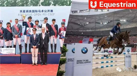 马圈正能量！星级赛事险撞车！多美马术和天星调良马术积极协调顺利解决